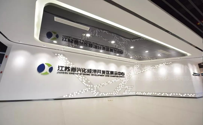 兴化经济开发区展示中心指挥大厅